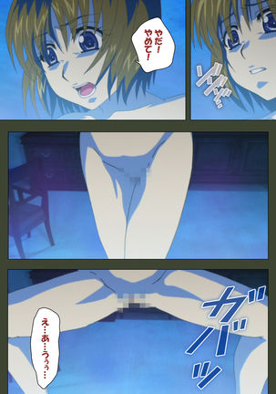 Hime Dorei Futago no Reiki o Osou Machoukyou no Utage Kanzenban Page #41