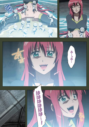 Hime Dorei Futago no Reiki o Osou Machoukyou no Utage Kanzenban Page #133