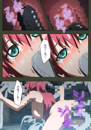 Hime Dorei Futago no Reiki o Osou Machoukyou no Utage Kanzenban Page #150