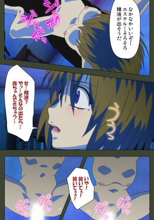 Hime Dorei Futago no Reiki o Osou Machoukyou no Utage Kanzenban Page #56