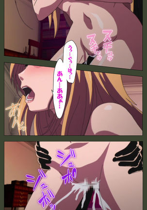 Hime Dorei Futago no Reiki o Osou Machoukyou no Utage Kanzenban Page #114