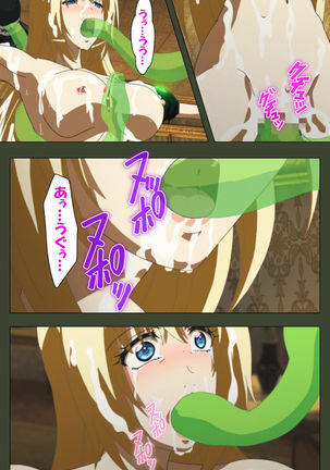 Hime Dorei Futago no Reiki o Osou Machoukyou no Utage Kanzenban Page #194