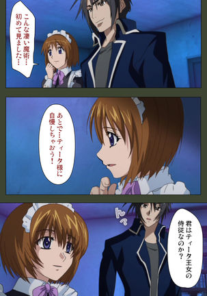 Hime Dorei Futago no Reiki o Osou Machoukyou no Utage Kanzenban Page #35