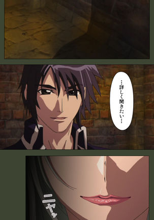 Hime Dorei Futago no Reiki o Osou Machoukyou no Utage Kanzenban Page #24