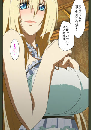 Hime Dorei Futago no Reiki o Osou Machoukyou no Utage Kanzenban Page #170