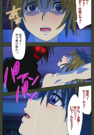 Hime Dorei Futago no Reiki o Osou Machoukyou no Utage Kanzenban Page #58