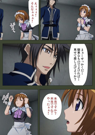 Hime Dorei Futago no Reiki o Osou Machoukyou no Utage Kanzenban Page #32
