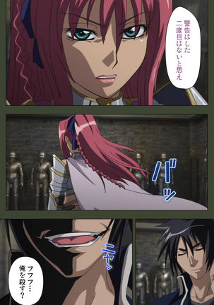 Hime Dorei Futago no Reiki o Osou Machoukyou no Utage Kanzenban Page #72