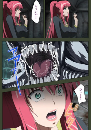 Hime Dorei Futago no Reiki o Osou Machoukyou no Utage Kanzenban Page #137