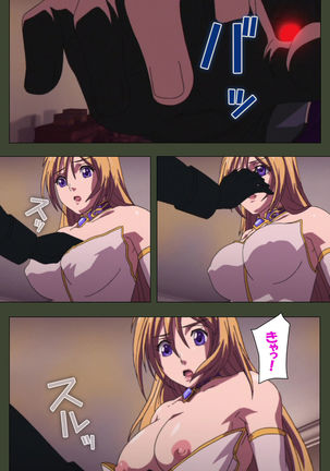 Hime Dorei Futago no Reiki o Osou Machoukyou no Utage Kanzenban Page #95