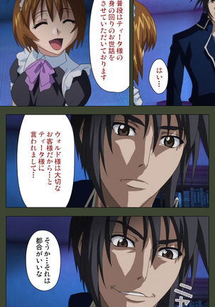 Hime Dorei Futago no Reiki o Osou Machoukyou no Utage Kanzenban Page #36