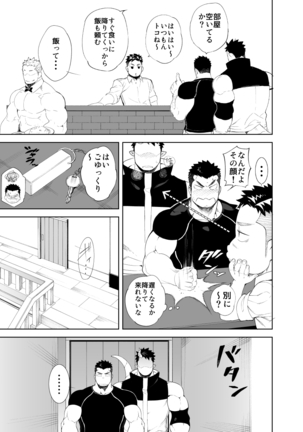 Image 4254556
