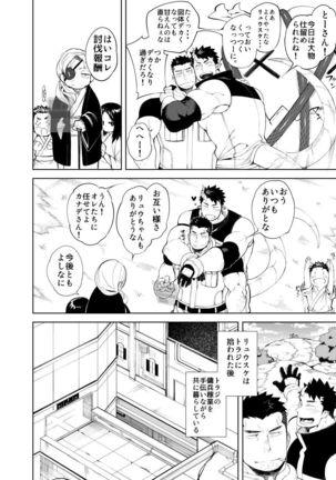 Image 4254552