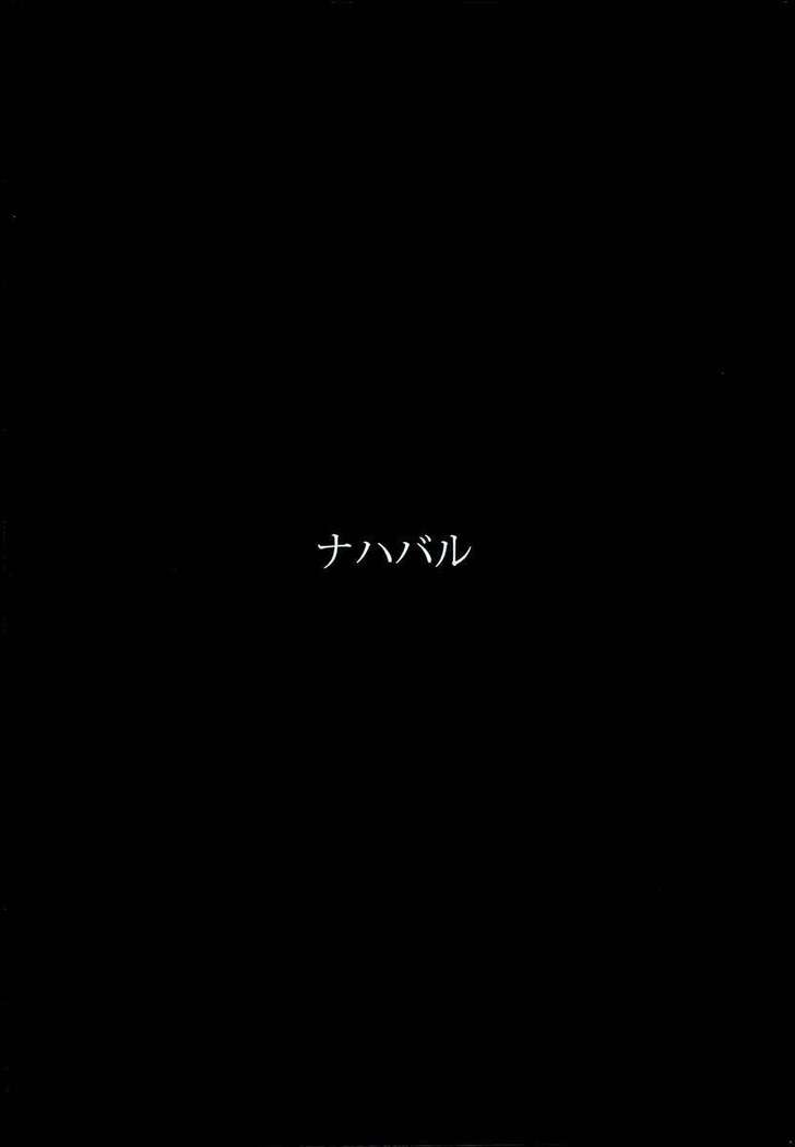 Shinkai
