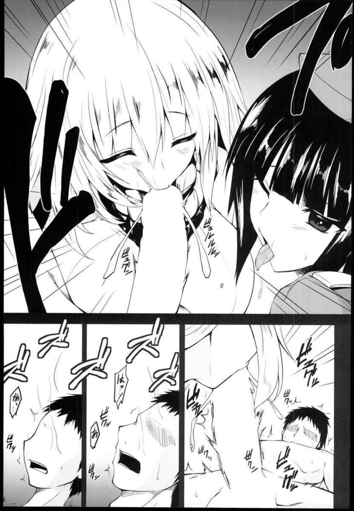 Shinkai