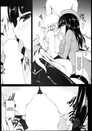 Shinkai - Page 12