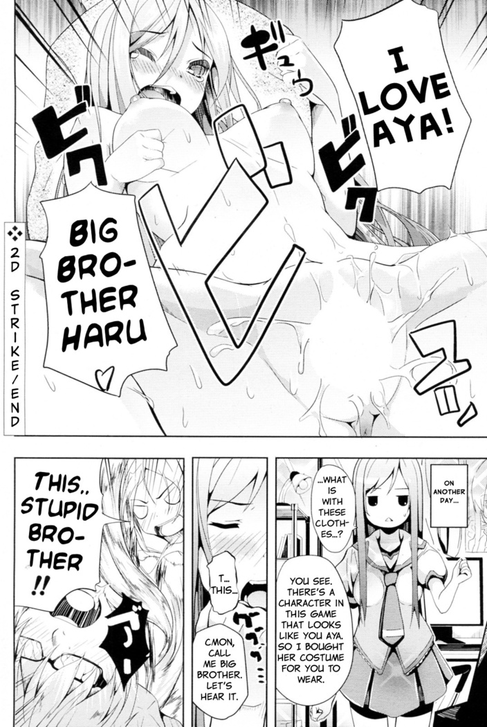 Nijigen Strike | 2D Strike