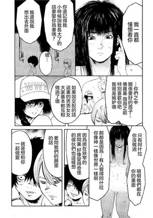Image 7916181