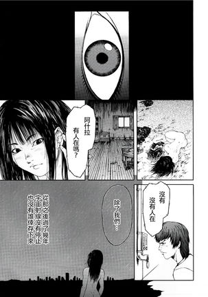Image 7916175