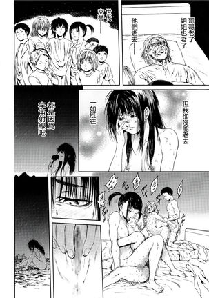 Image 7916178