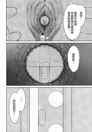 Image 7916174