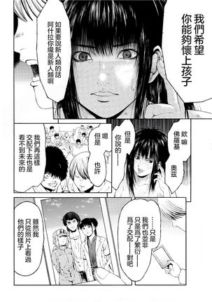 Image 7916180