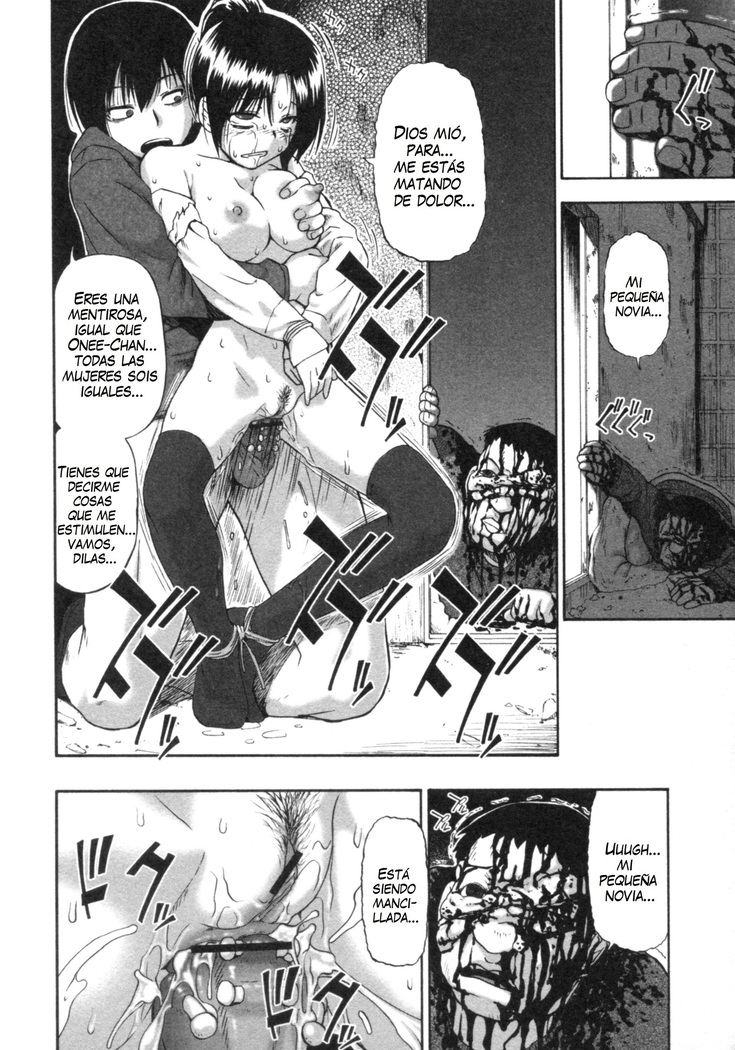 Mesubuta Kuragari no Nikukai Ch. 1-4