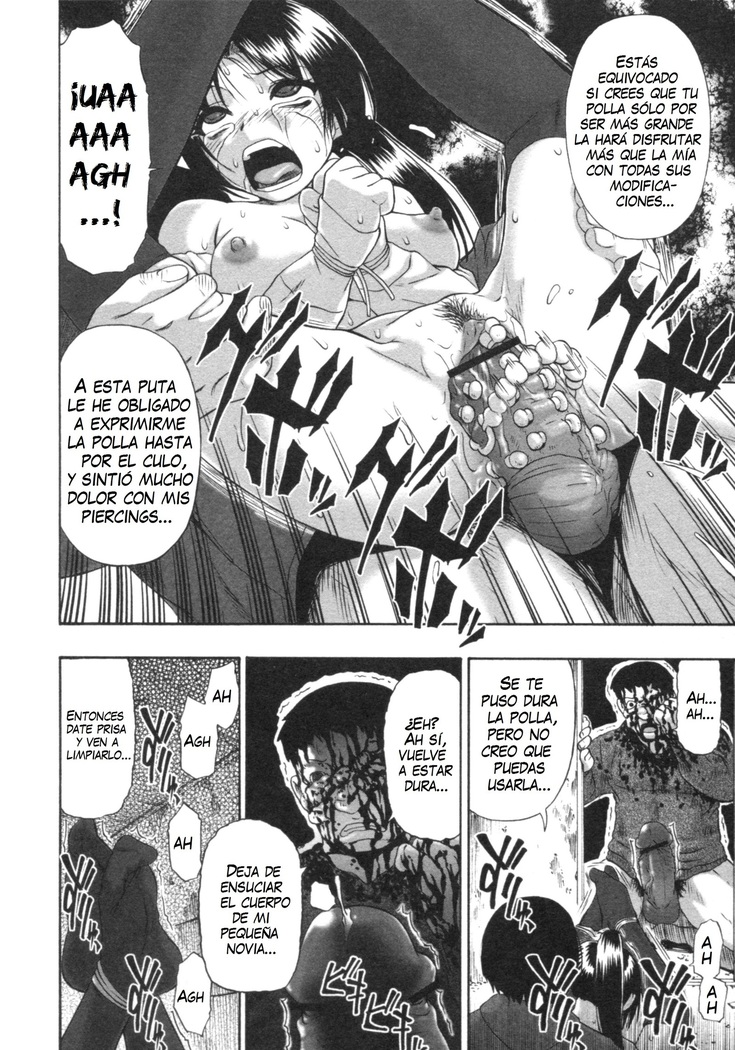 Mesubuta Kuragari no Nikukai Ch. 1-4
