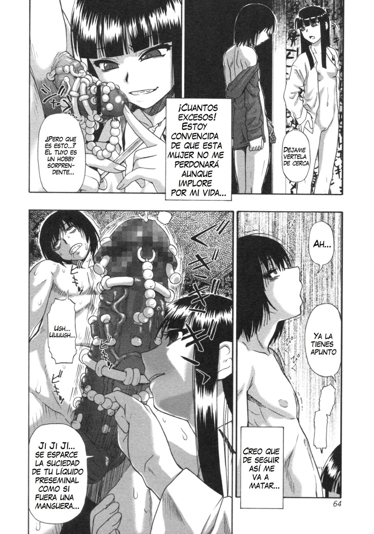 Mesubuta Kuragari no Nikukai Ch. 1-4