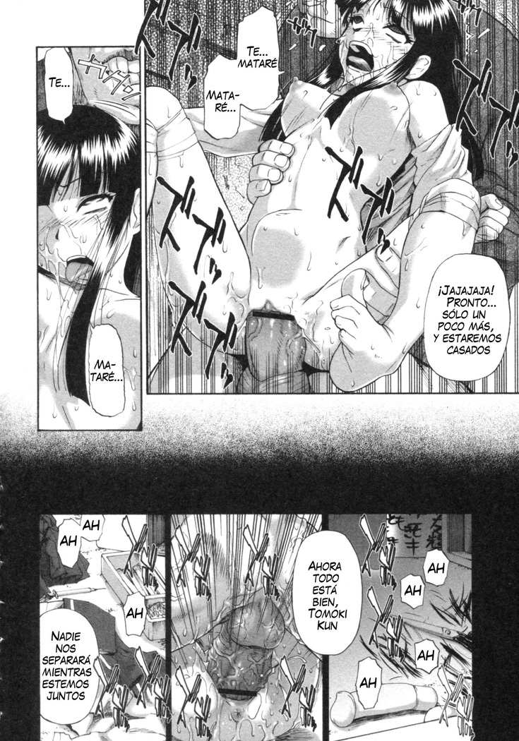 Mesubuta Kuragari no Nikukai Ch. 1-4