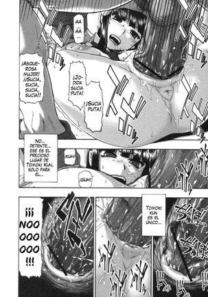 Mesubuta Kuragari no Nikukai Ch. 1-4 Page #16