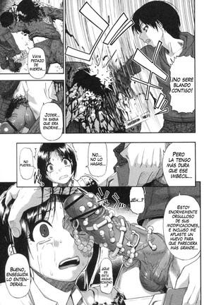 Mesubuta Kuragari no Nikukai Ch. 1-4 Page #47