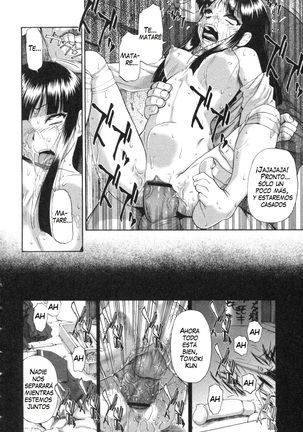 Mesubuta Kuragari no Nikukai Ch. 1-4 Page #28