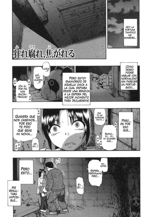 Mesubuta Kuragari no Nikukai Ch. 1-4 Page #43