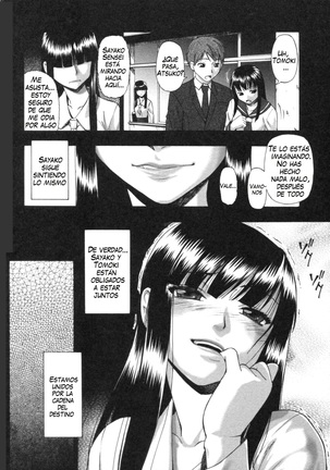 Mesubuta Kuragari no Nikukai Ch. 1-4 Page #24