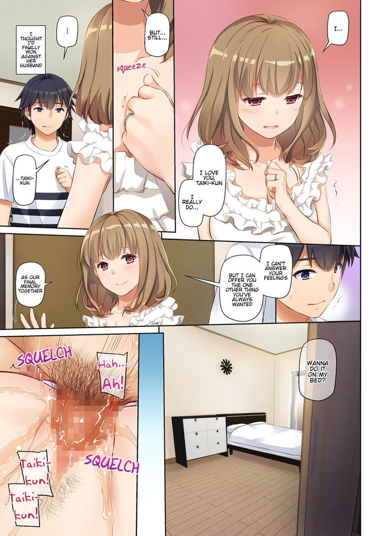 Hitozuma Osananajimi to Hitonatsu no Dekigoto DLO-07