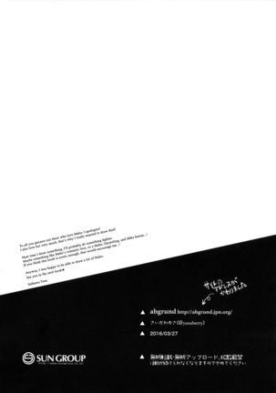LET ME DIE Page #28
