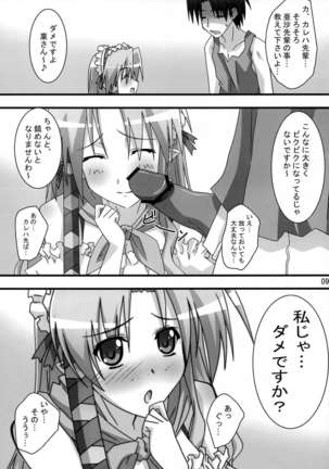Image 11104877