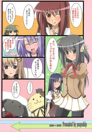 SHUFFLE! Waits Momentarily Page #27