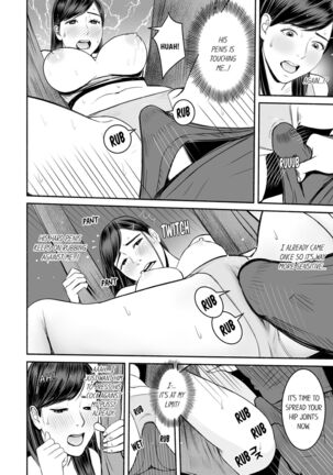 Your Yoga Posture Is Too Sexy, Instructor! Page #79