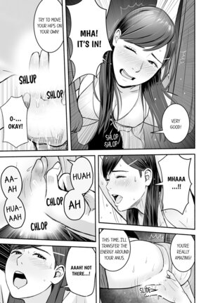 Your Yoga Posture Is Too Sexy, Instructor! Page #70