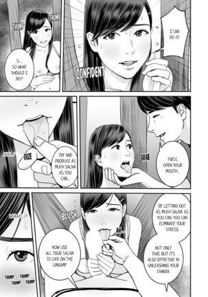 Your Yoga Posture Is Too Sexy, Instructor! Page #82
