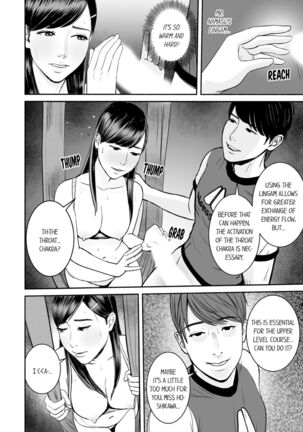 Your Yoga Posture Is Too Sexy, Instructor! Page #81