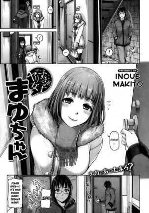 Girls Who Go Too Far: Mayu-chan Page #1