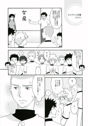 Nice Hip Page #22