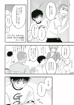 Nice Hip Page #13