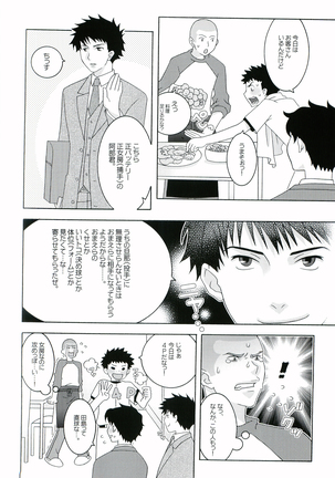 Nice Hip Page #35