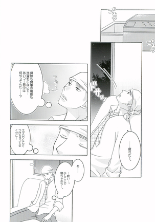 Nice Hip Page #27