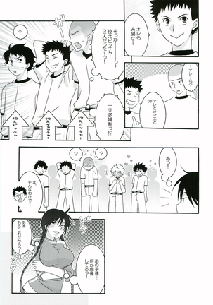 Nice Hip Page #30