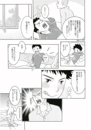 Nice Hip Page #32